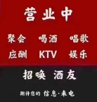 太原金昌盛KTV包厢预订